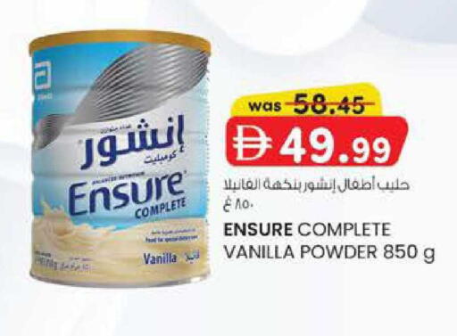 Vanilla available at صفا اكسبريس سوبرماركت in الإمارات العربية المتحدة , الامارات - ٱلْعَيْن‎