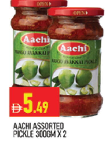 available at المدينة in الإمارات العربية المتحدة , الامارات - دبي