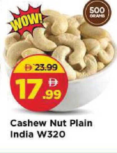 available at Mark & Save in UAE - Sharjah / Ajman