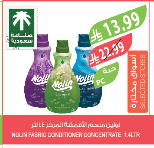 available at المزرعة in مملكة العربية السعودية, السعودية, سعودية - جازان