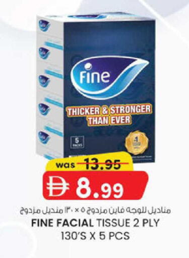 available at Safa Express Supermarket in UAE - Abu Dhabi
