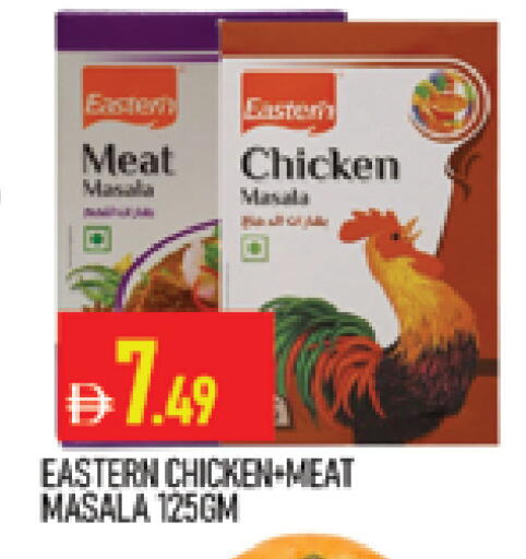 available at المدينة in الإمارات العربية المتحدة , الامارات - دبي