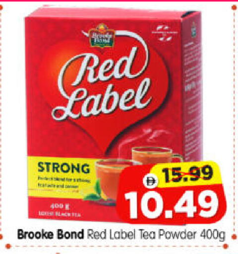 available at هايبر ماركت المدينة in الإمارات العربية المتحدة , الامارات - أبو ظبي