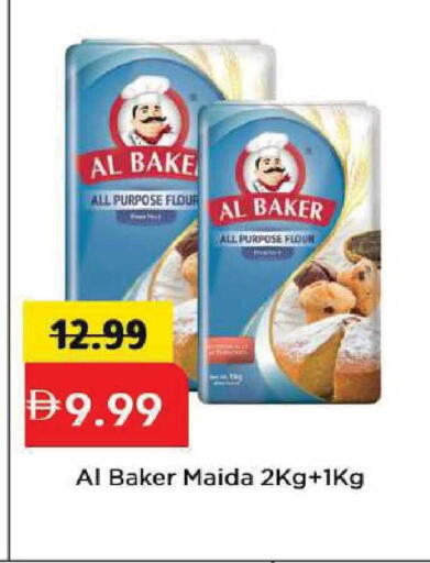 available at Mark & Save in UAE - Abu Dhabi