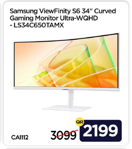 available at آي كونكت in قطر - الريان