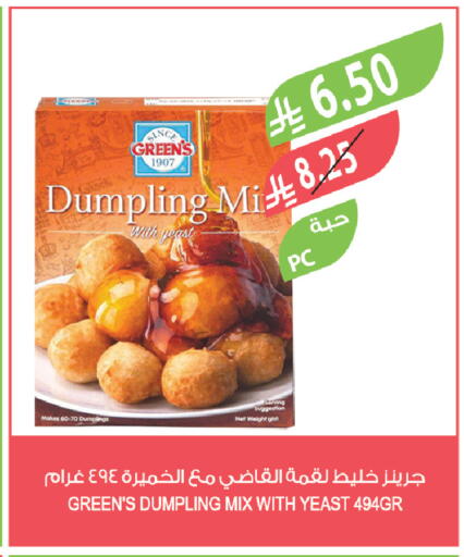 available at Farm  in KSA, Saudi Arabia, Saudi - Dammam