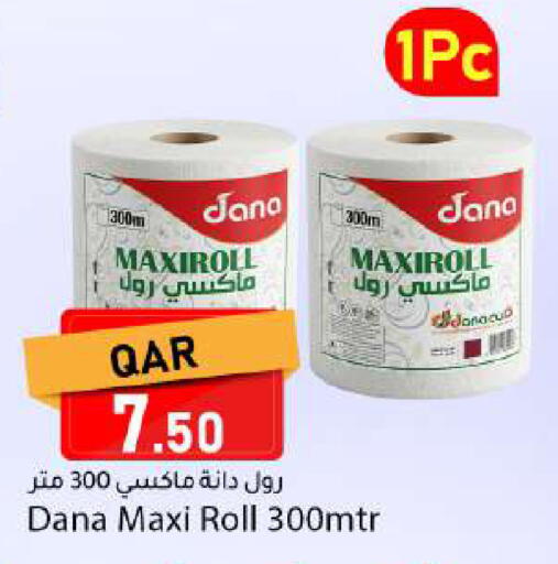available at Dana Market in Qatar - Al Wakra