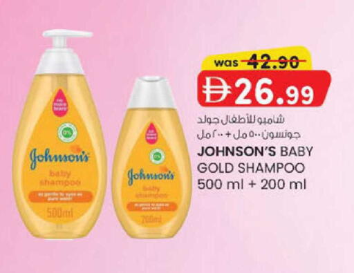 available at K.M Hypermarket in UAE - Al Ain