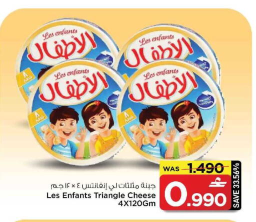 available at مارك & سايف in عُمان - مسقط‎