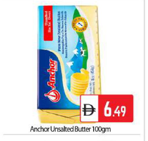 available at بيج مارت in الإمارات العربية المتحدة , الامارات - أبو ظبي