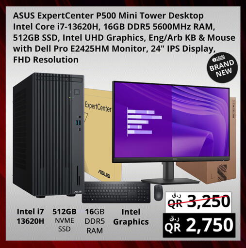 available at Prestige Computers in Qatar - Umm Salal