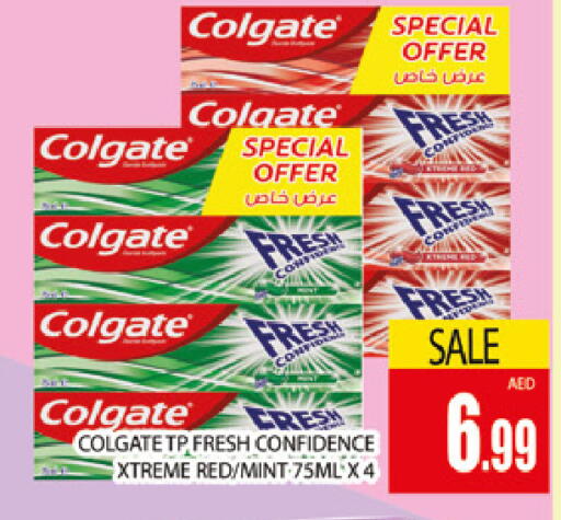 Mint available at المدينة in الإمارات العربية المتحدة , الامارات - دبي