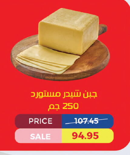 available at Exception Market in Egypt - Cairo