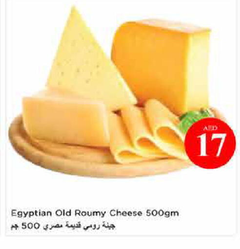 available at لاست تشانس in الإمارات العربية المتحدة , الامارات - ٱلْفُجَيْرَة‎