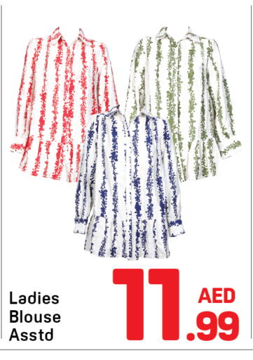 available at دي تو دي in الإمارات العربية المتحدة , الامارات - دبي