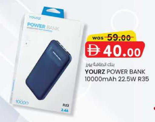 available at الصفا in الإمارات العربية المتحدة , الامارات - ٱلْعَيْن‎