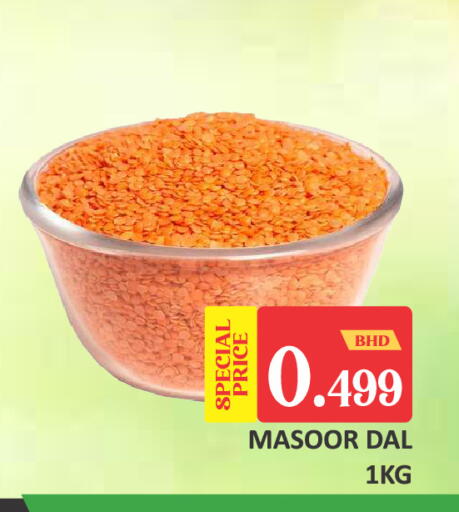 available at Talal Markets in Bahrain