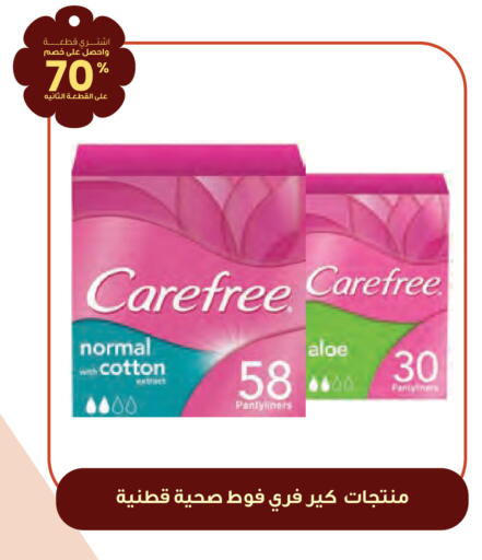 available at Innova Health Care in KSA, Saudi Arabia, Saudi - Al Qunfudhah
