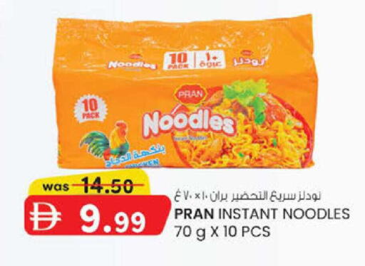 available at Safa Express Supermarket in UAE - Abu Dhabi