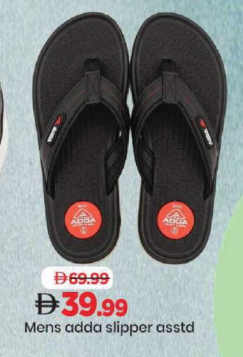 available at Mark & Save in UAE - Dubai