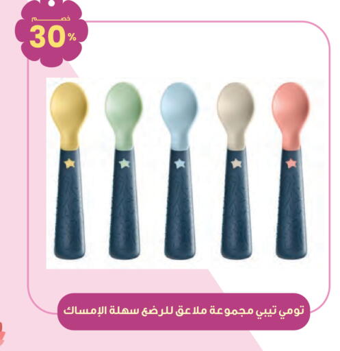 available at Innova Health Care in KSA, Saudi Arabia, Saudi - Hafar Al Batin