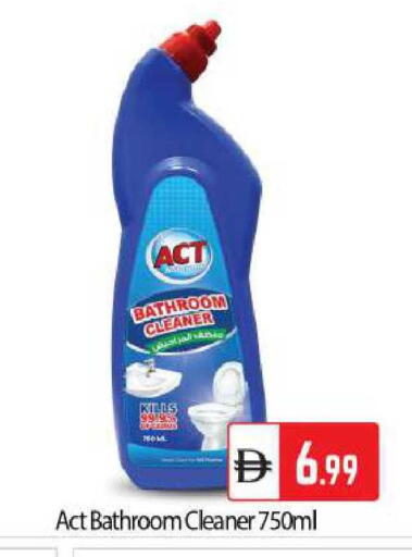 available at بيج مارت in الإمارات العربية المتحدة , الامارات - أبو ظبي