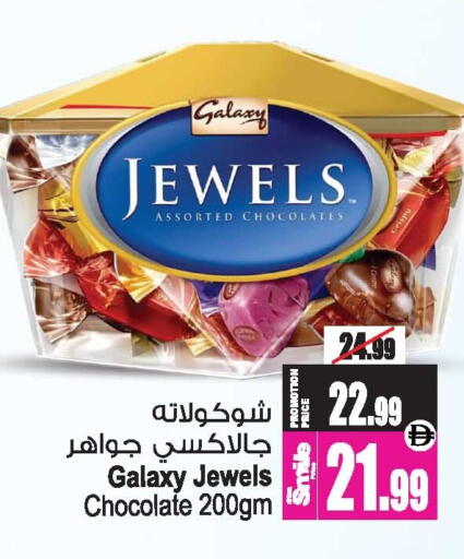 available at أنصار جاليري in الإمارات العربية المتحدة , الامارات - دبي