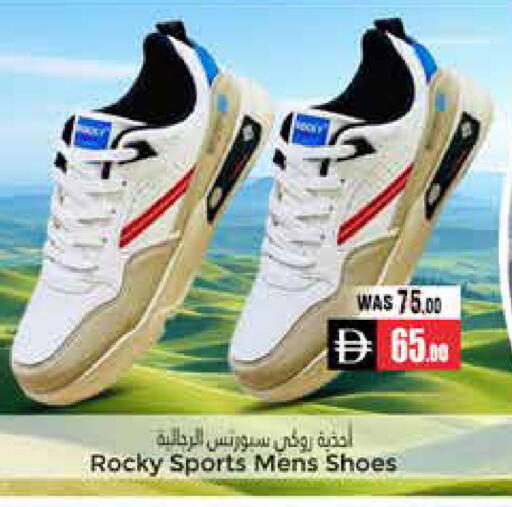 available at PASONS GROUP in UAE - Al Ain