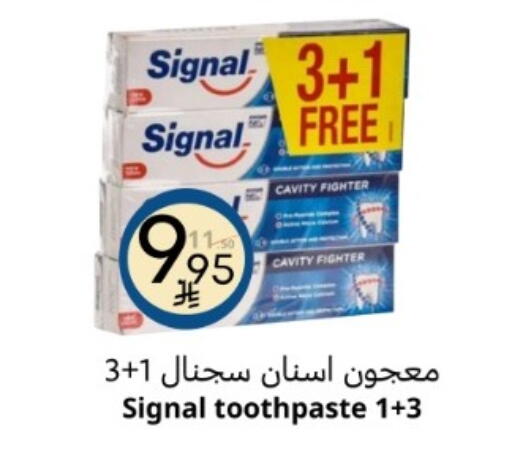 available at نسيم الموج in مملكة العربية السعودية, السعودية, سعودية - الرياض