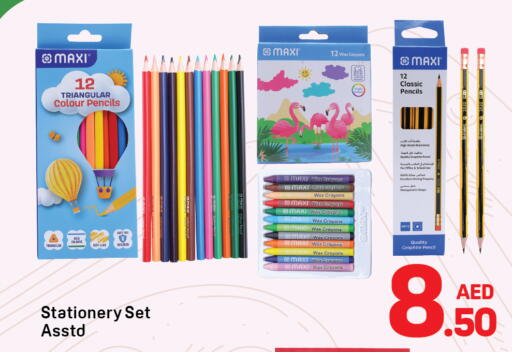 available at دي تو دي in الإمارات العربية المتحدة , الامارات - دبي