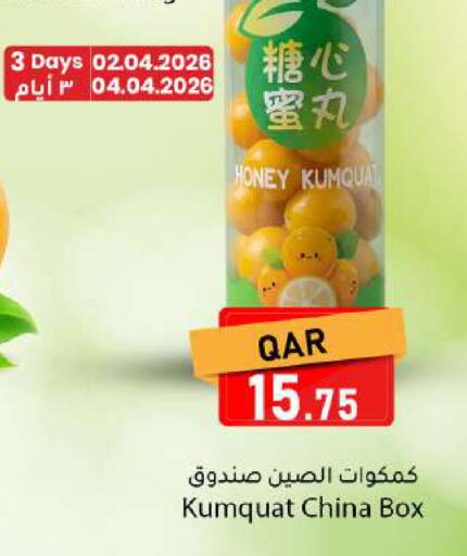 Kumquat from China available at دانا ماركت in قطر - الضعاين