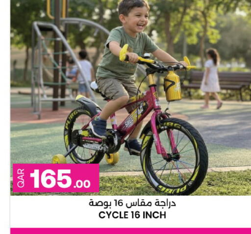 available at Ansar Gallery in Qatar - Al-Shahaniya