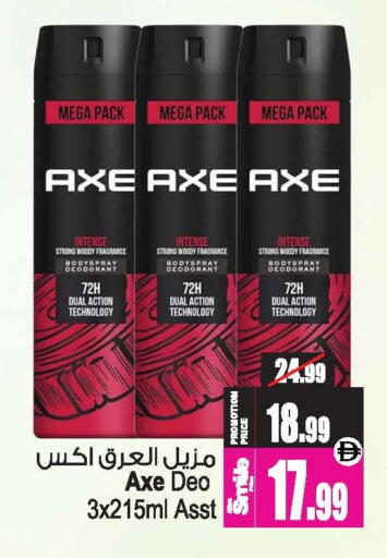 available at أنصار جاليري in الإمارات العربية المتحدة , الامارات - دبي