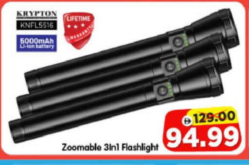 available at هايبر ماركت المدينة in الإمارات العربية المتحدة , الامارات - أبو ظبي