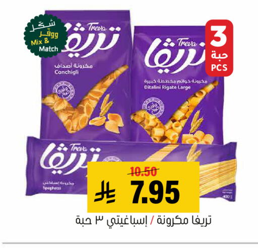 available at العامر للتسوق in مملكة العربية السعودية, السعودية, سعودية - الأحساء‎
