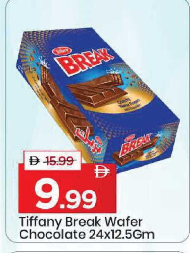 available at مارك & سيف in الإمارات العربية المتحدة , الامارات - دبي