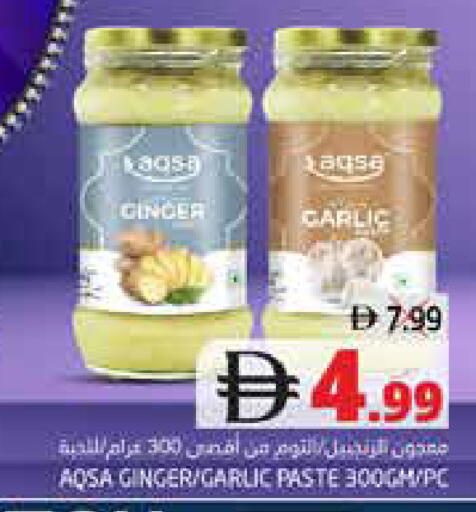 Ginger Garlic available at مجموعة باسونس in الإمارات العربية المتحدة , الامارات - ٱلْفُجَيْرَة‎