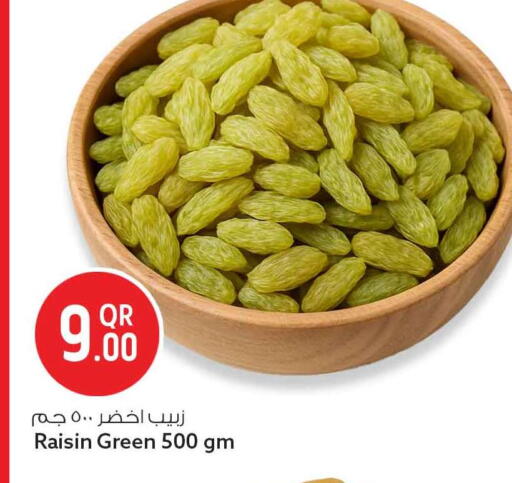 available at سفاري هايبر ماركت in قطر - الضعاين