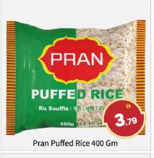 available at بيج مارت in الإمارات العربية المتحدة , الامارات - أبو ظبي