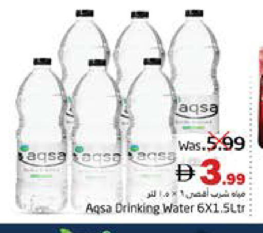 available at مجموعة باسونس in الإمارات العربية المتحدة , الامارات - ٱلْفُجَيْرَة‎
