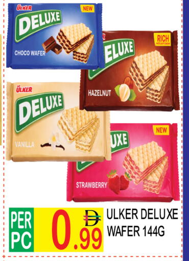 Strawberry Vanilla available at Dream Land in UAE - Dubai