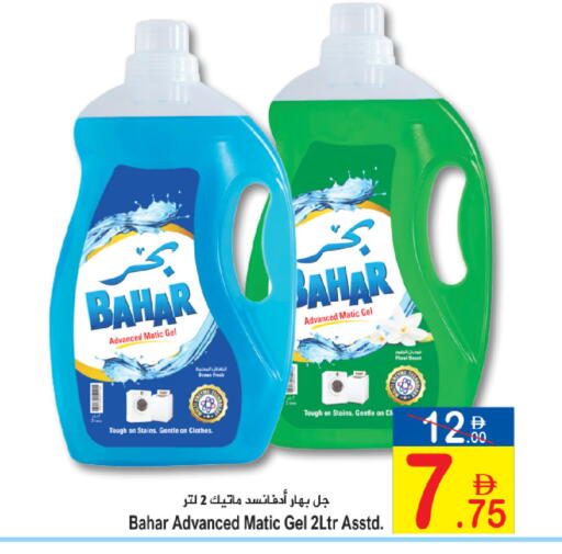 available at Sun and Sand Hypermarket in UAE - Ras al Khaimah