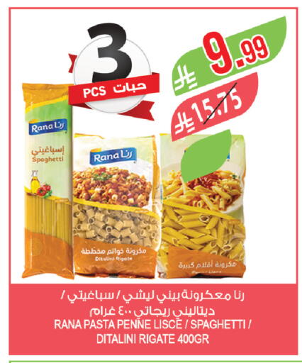 available at Farm  in KSA, Saudi Arabia, Saudi - Al Bahah