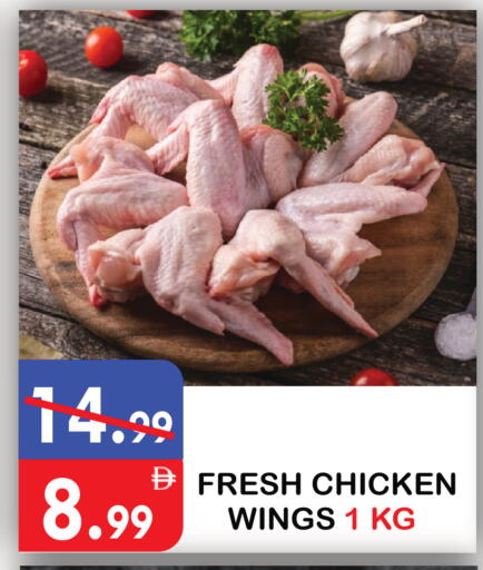 available at United Hypermarket in UAE - Dubai