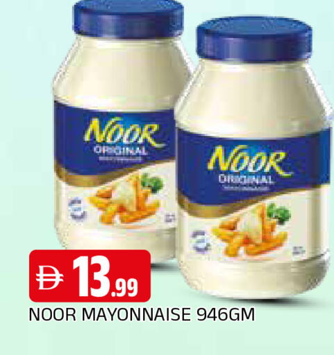 available at AL MADINA in UAE - Sharjah / Ajman