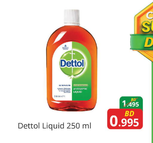 available at Food world Market in البحرين