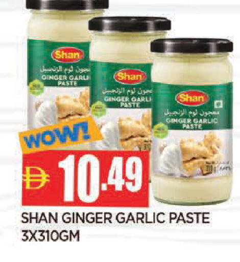 Ginger Garlic available at AL MADINA in UAE - Sharjah / Ajman