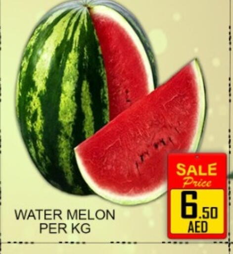 Melon available at جرين جيفت متجر أقسام in الإمارات العربية المتحدة , الامارات - دبي