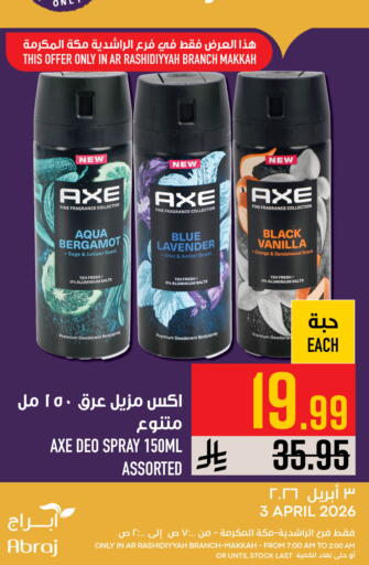 Orange Sage Mint Vanilla available at Abraj Hypermarket in KSA, Saudi Arabia, Saudi - Mecca