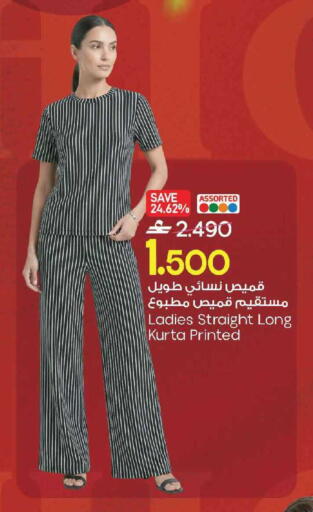 available at MARK & SAVE in Oman - Muscat